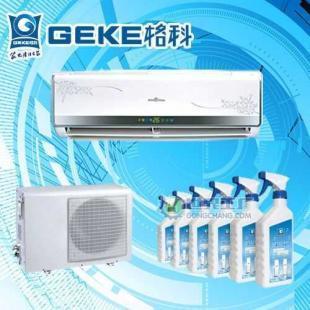 供应环保型空调免拆清洗剂——守护洁净空气，赋能精细化学品新未来