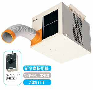 日本瑞电SUIDEN工厂空调SS-25CC-3 专为工业环境打造的高效冷却解决方案